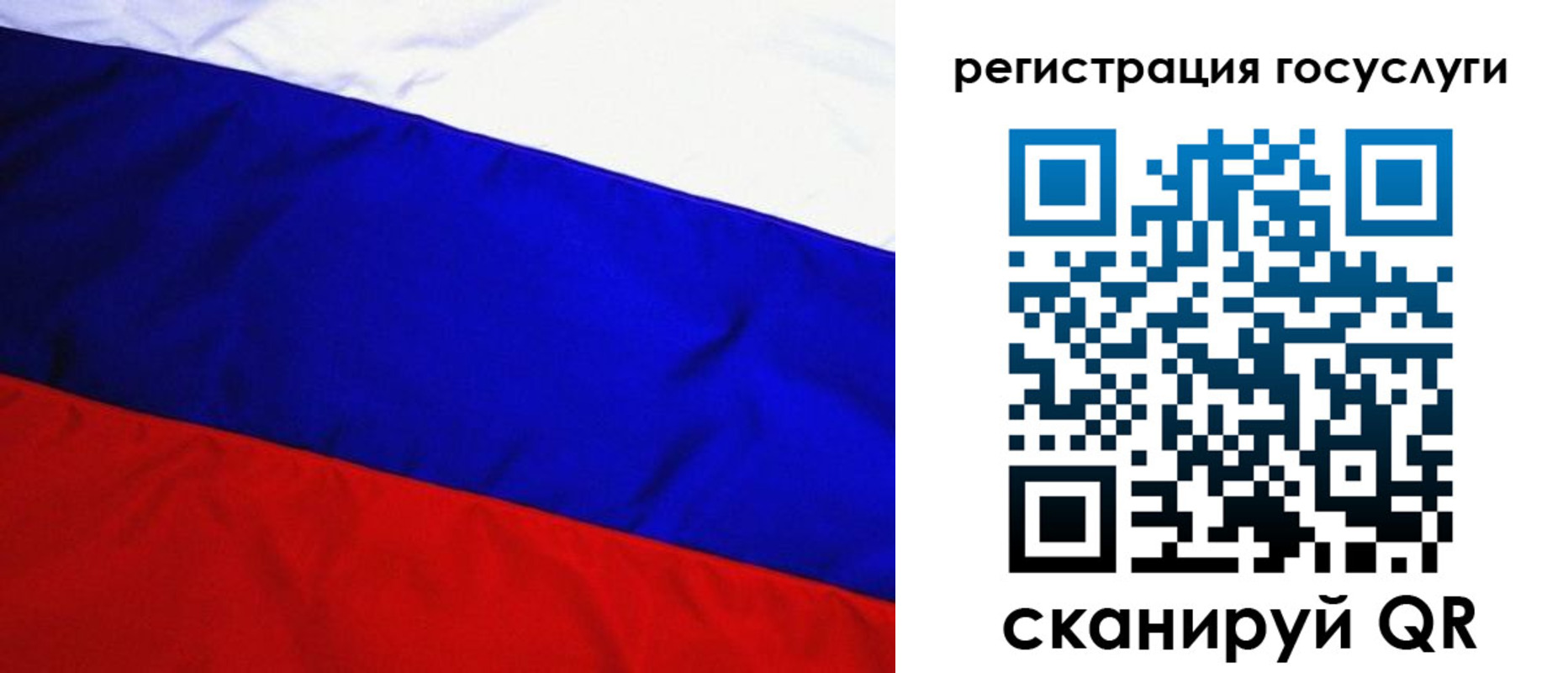 временная регистрация купить в Евпатории