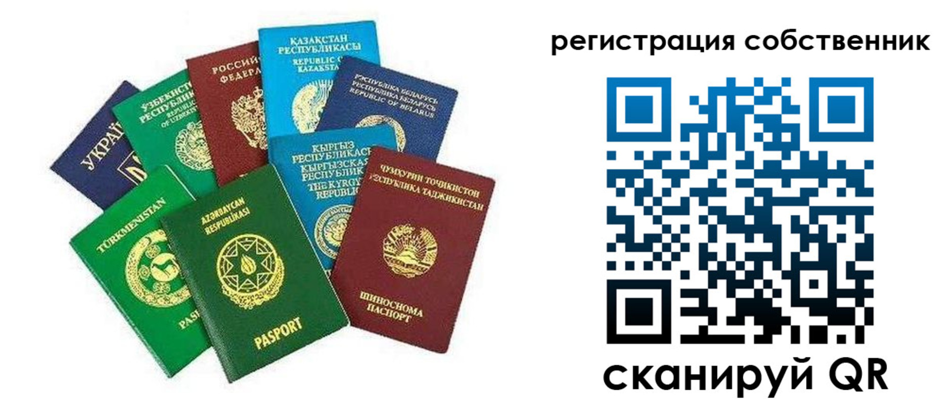 форма 3 в Евпатории