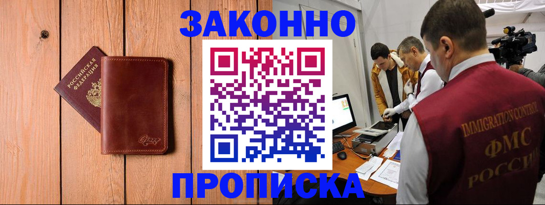 регистрация для дет. сада в Евпатории